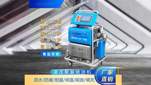 路基填充高分子聚合物灌注機 路基填充高分子聚合物灌注機